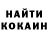 Cocaine Колумбийский Stadan