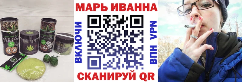 Купить где Новопавловск Canna-Cookies конопля