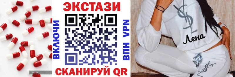 ЭКСТАЗИ Cube  Купить где  Новопавловск 