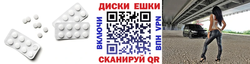 Экстази Punisher Новопавловск