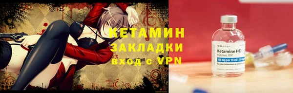 крисы Архангельск