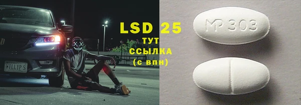 марки lsd Корсаков