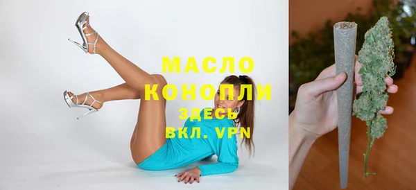 бутират Коряжма