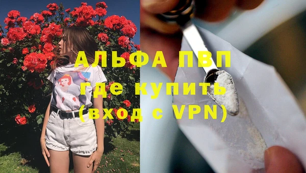 бутират Коряжма