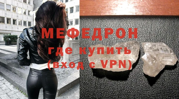ешки Красноперекопск