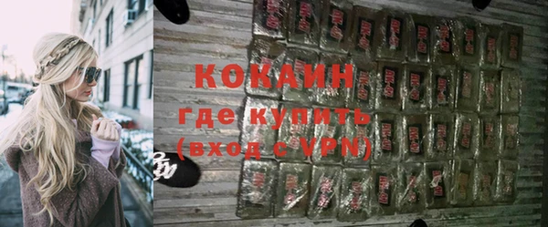 ешки Красноперекопск