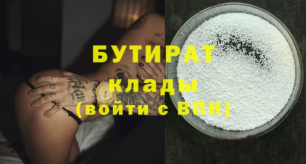 бутират Коряжма