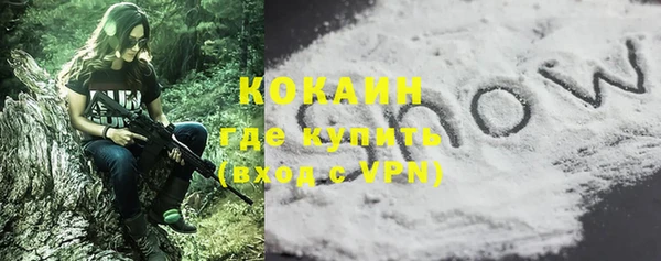 бутират Коряжма