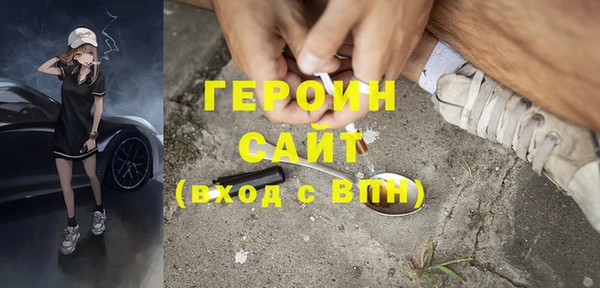 стафф Краснослободск