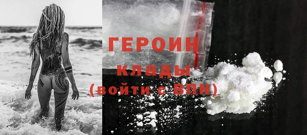 мефедрон VHQ Нижний Тагил