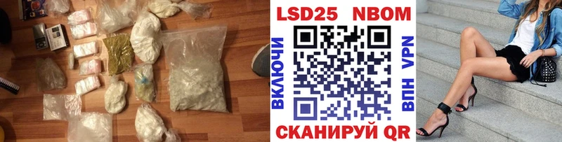 Купить где Новопавловск Лсд 25 экстази ecstasy