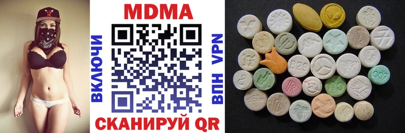 Купить закладки  Новопавловск  MDMA VHQ 
