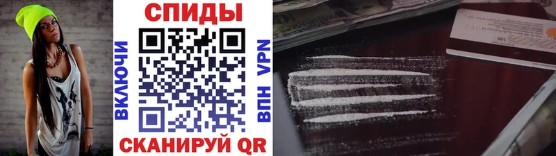 Первитин кристалл  Купить  Новопавловск 