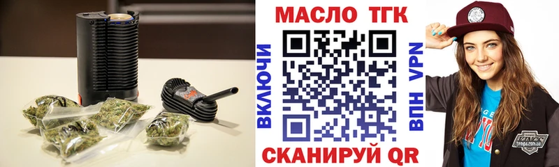 Купить где  Новопавловск  Дистиллят ТГК жижа 